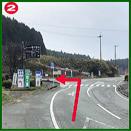 グレーテルの森南阿蘇へのアクセスルート2