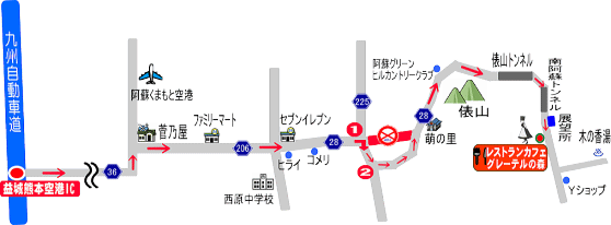 グレーテルの森南阿蘇地図